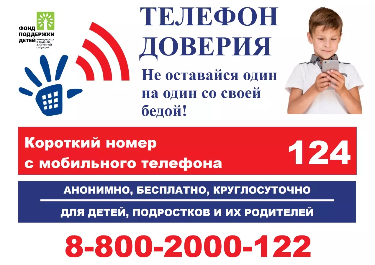 Помощь в трудной ситуации.