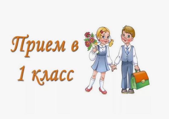 Правила приема, перевода, отчисления.